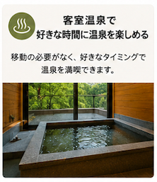 Rakuten STAY Hakone
