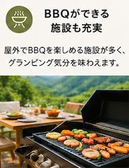 Rakuteb STAY Hakone